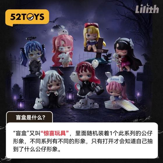 Lilith 暗夜幕影